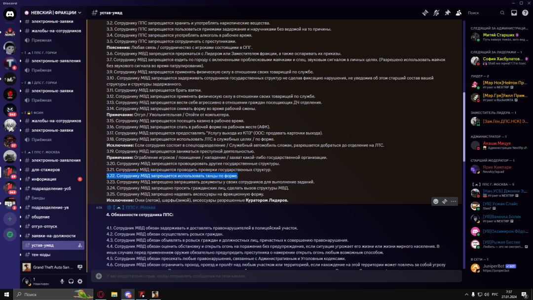 Desktop Screenshot 2024.01.27 - 07.57.49.88.png