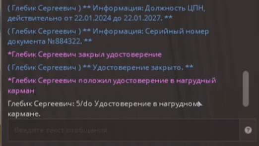 1706383312261.png
