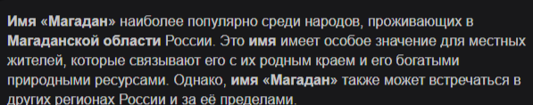 Desktop Screenshot 2024.01.29 - 22.56.07.56.png