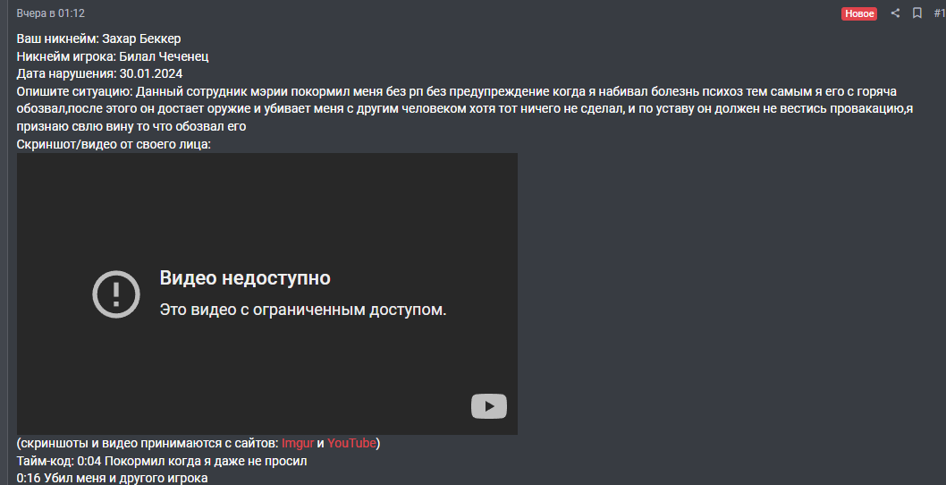 1706669158254.png