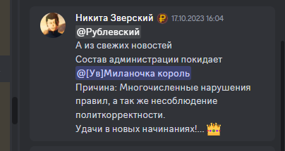1706845785412.png