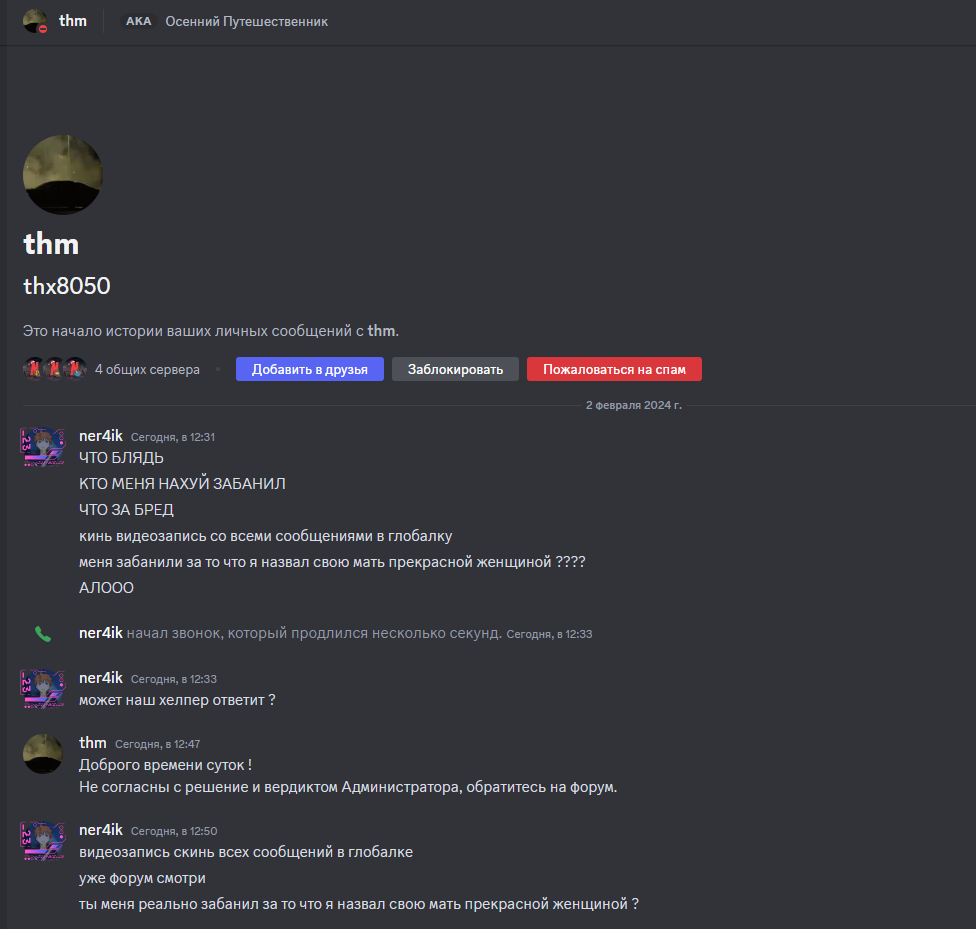 1706853080968.png