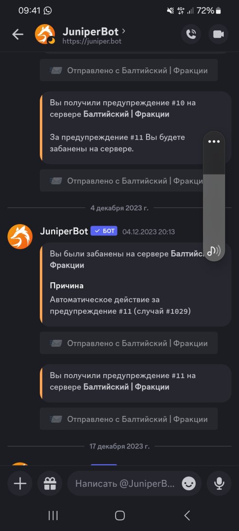 Screenshot_20240202_094101_Discord.jpg