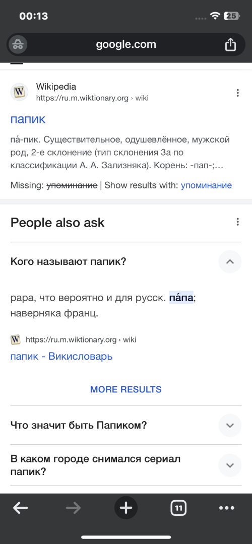 IMG_3818.png
