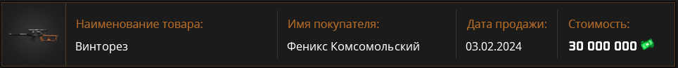 изображение_2024-02-03_233124554.png