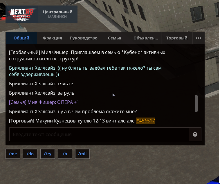 Снимок экрана (5).png
