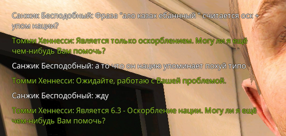 1707063222054.png