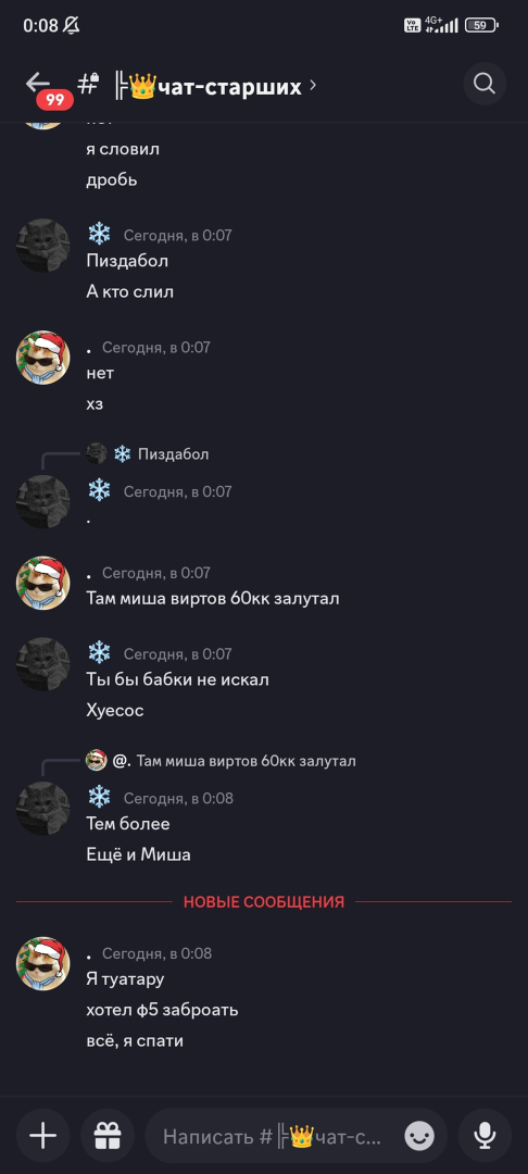 1707068984223.png