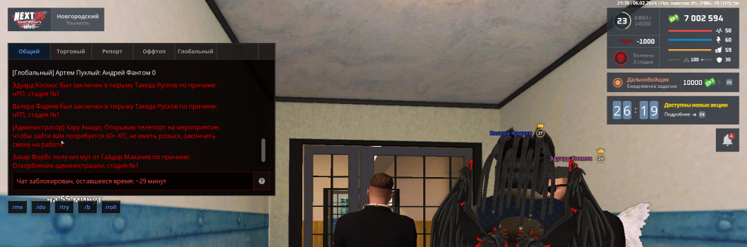 mta-screen_2024-02-06_21-36-34.png