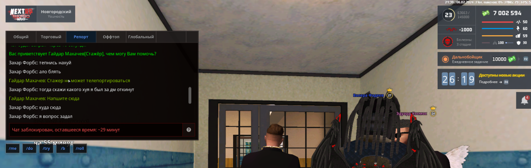 mta-screen_2024-02-06_21-36-42.png