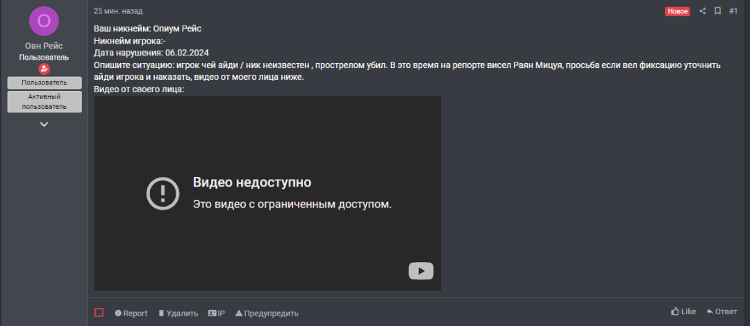 Безымянный.png