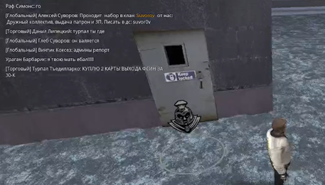 оскматери1.PNG
