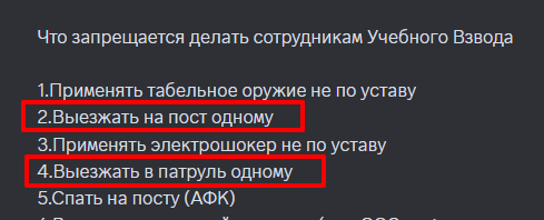 изображение_2024-02-07_154645200.png