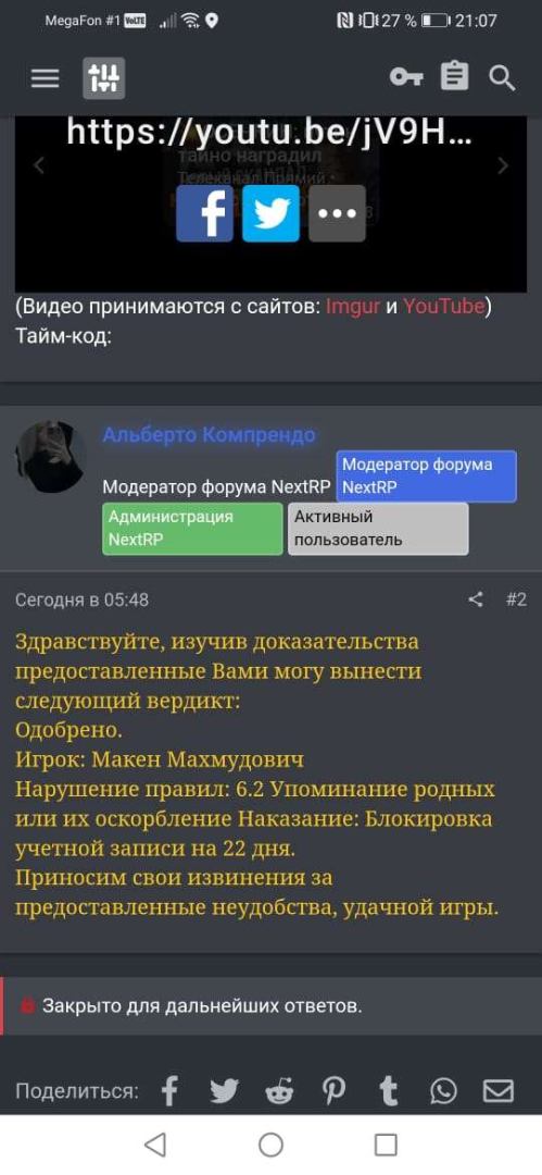 1707327271421.png