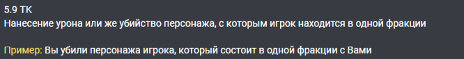 Снимок экрана (3183).png