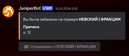 Скриншот 08.02.24_16.25.39.png