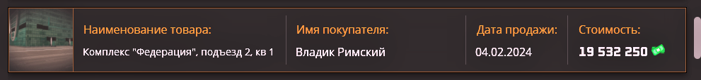 1707409444380.png