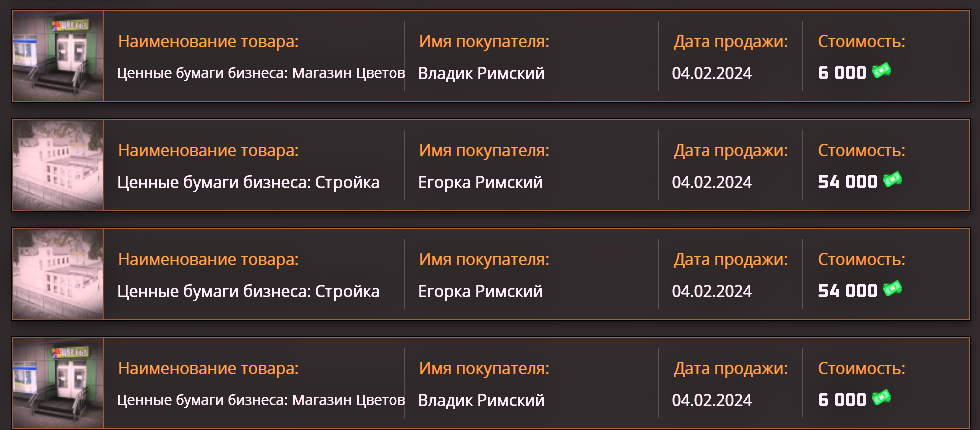 1707409644923.png