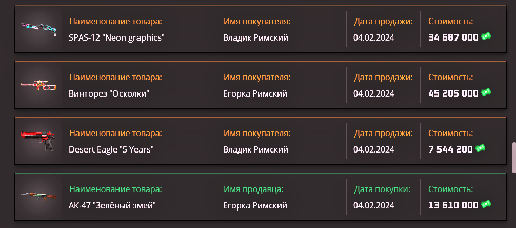 1707409833719.png