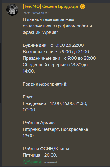 1707414235407.png