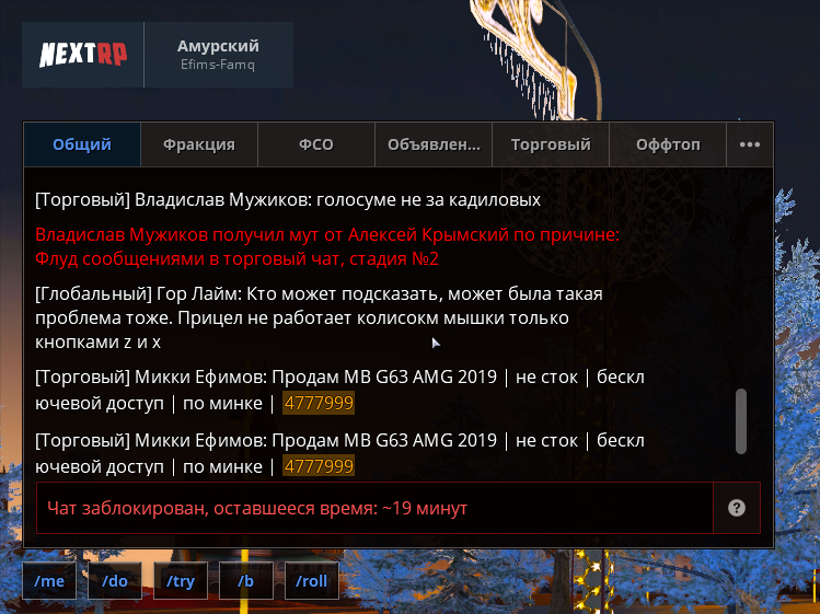 Снимок экрана (4).png