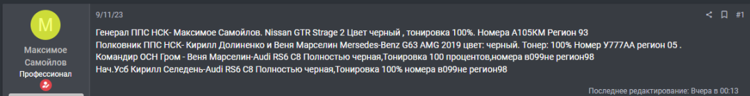 пруфы ппс лтс.png