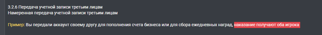 1707667475632.png