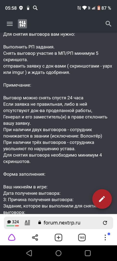 Screenshot_20240212-055814.png