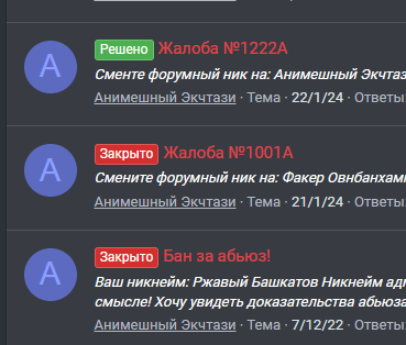 1707748258556.png