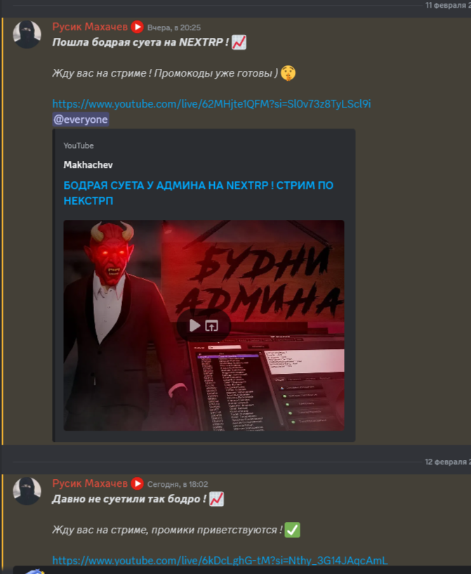 1707765202932.png