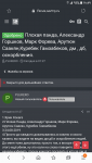 Screenshot_20190824-144915.png