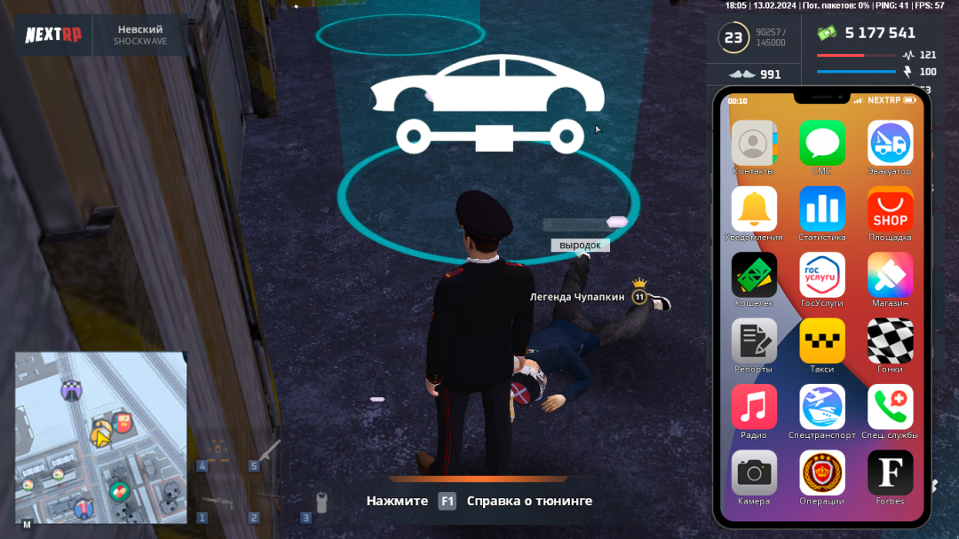 Безымянный.png