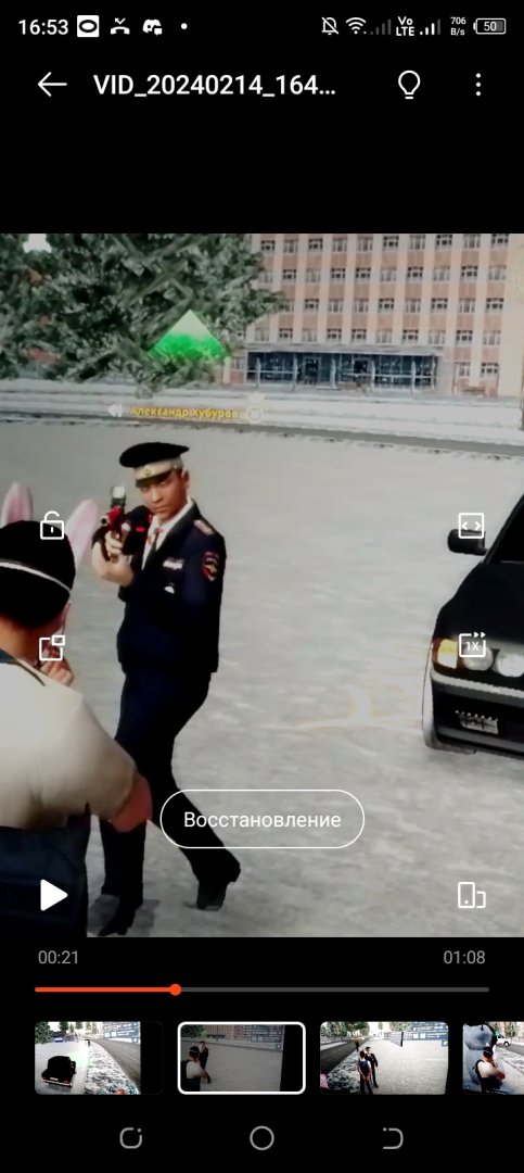 Screenshot_20240214-165353.jpg