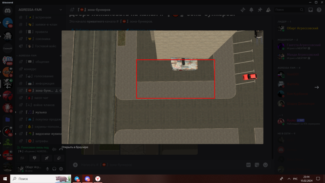 Desktop Screenshot 2024.02.15 - 23.14.46.26.png