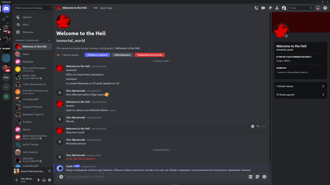 1708029978738.png