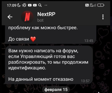 1708092818252.png