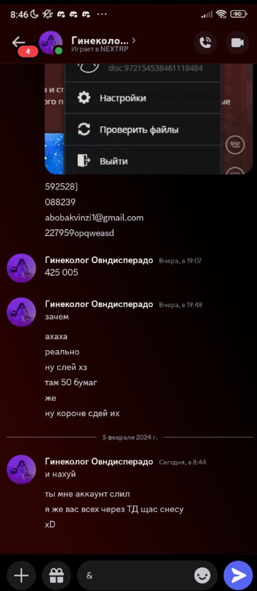 1708093161399.png