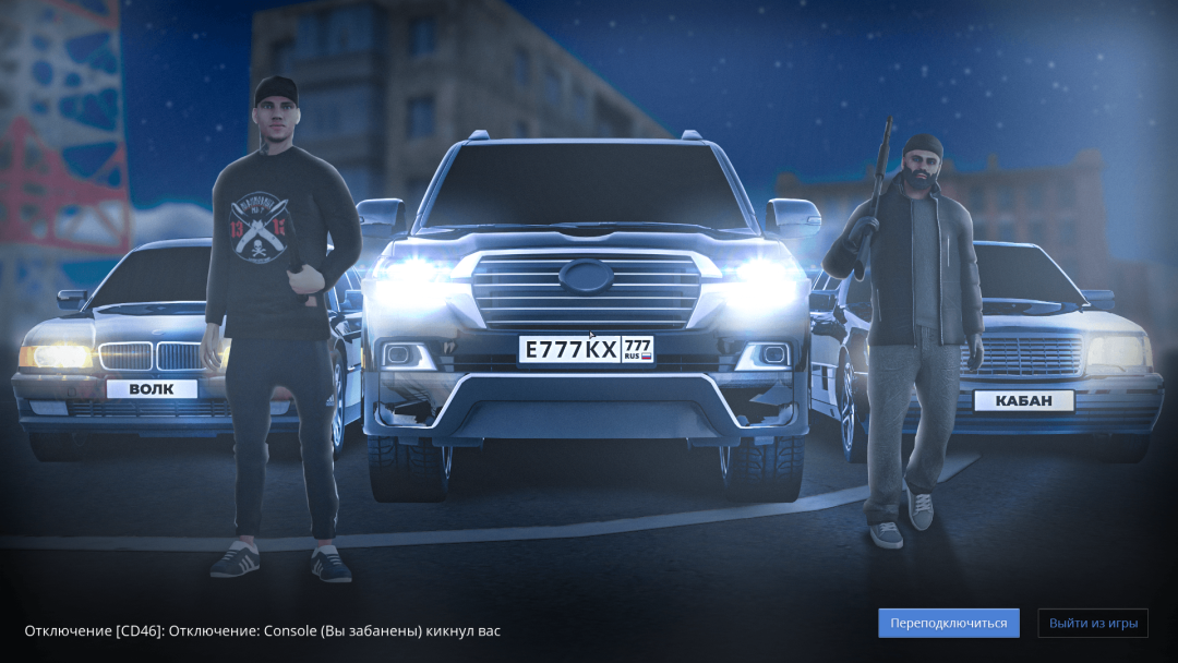 Grand Theft Auto  San Andreas Screenshot 2024.02.17 - 01.28.24.20.png