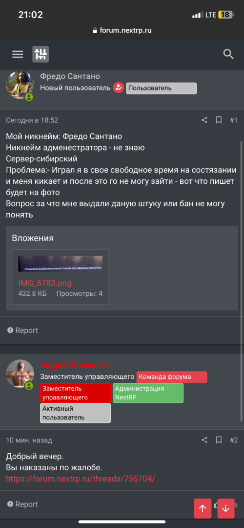 IMG_6787.png