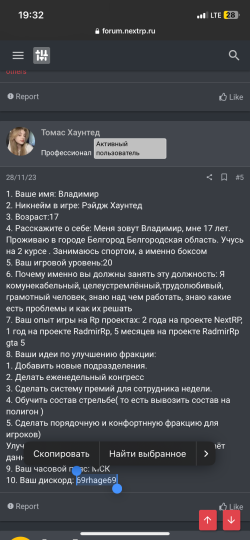 IMG_6784.png