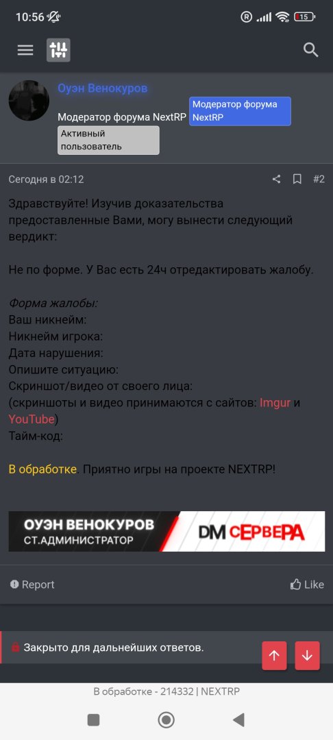 Screenshot_2024-02-19-10-56-30-249_com.yandex.browser.jpg