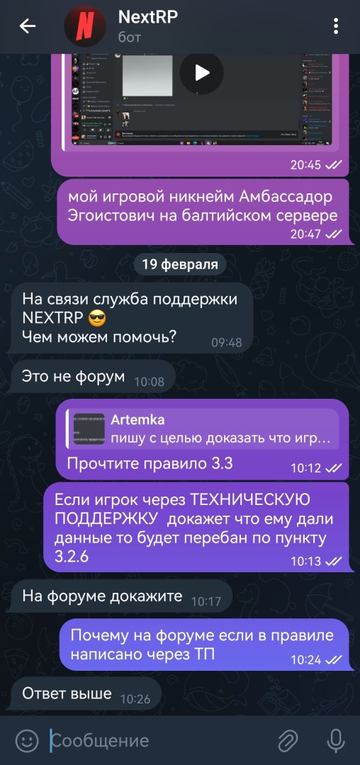 Screenshot_20240219_121509.jpg