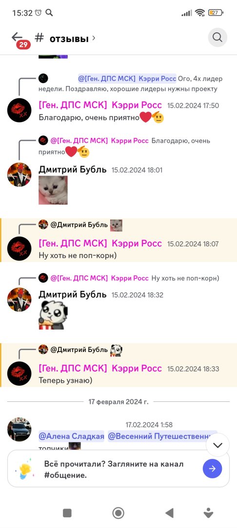 Screenshot_2024-02-20-15-32-59-948_com.discord.jpg