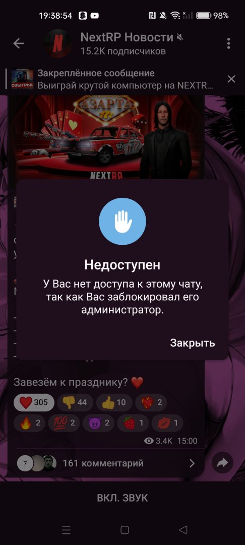 Screenshot_2024-02-20-19-38-54-88_948cd9899890cbd5c2798760b2b95377.jpg