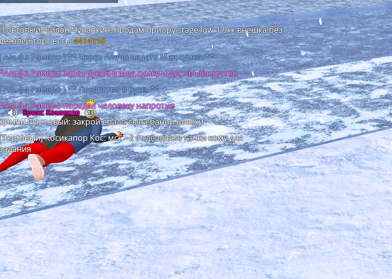 gta_sa_uOt8javqJg.png