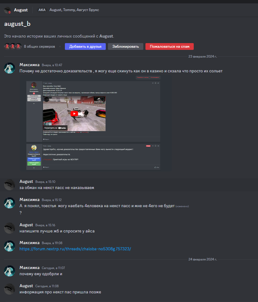 1708842236670.png