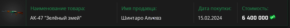 1708876393777.png