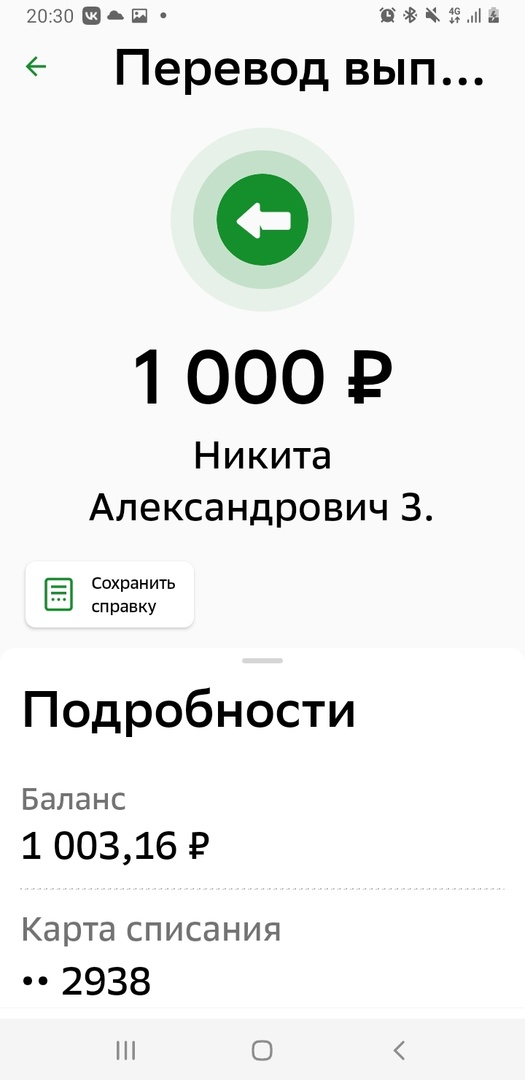 1708876402599.png