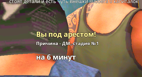 gta_sa_6o3ov0V0gV.png