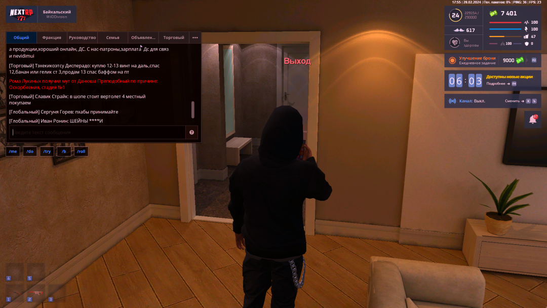Grand Theft Auto  San Andreas Screenshot 2024.02.28 - 17.55.35.13.png